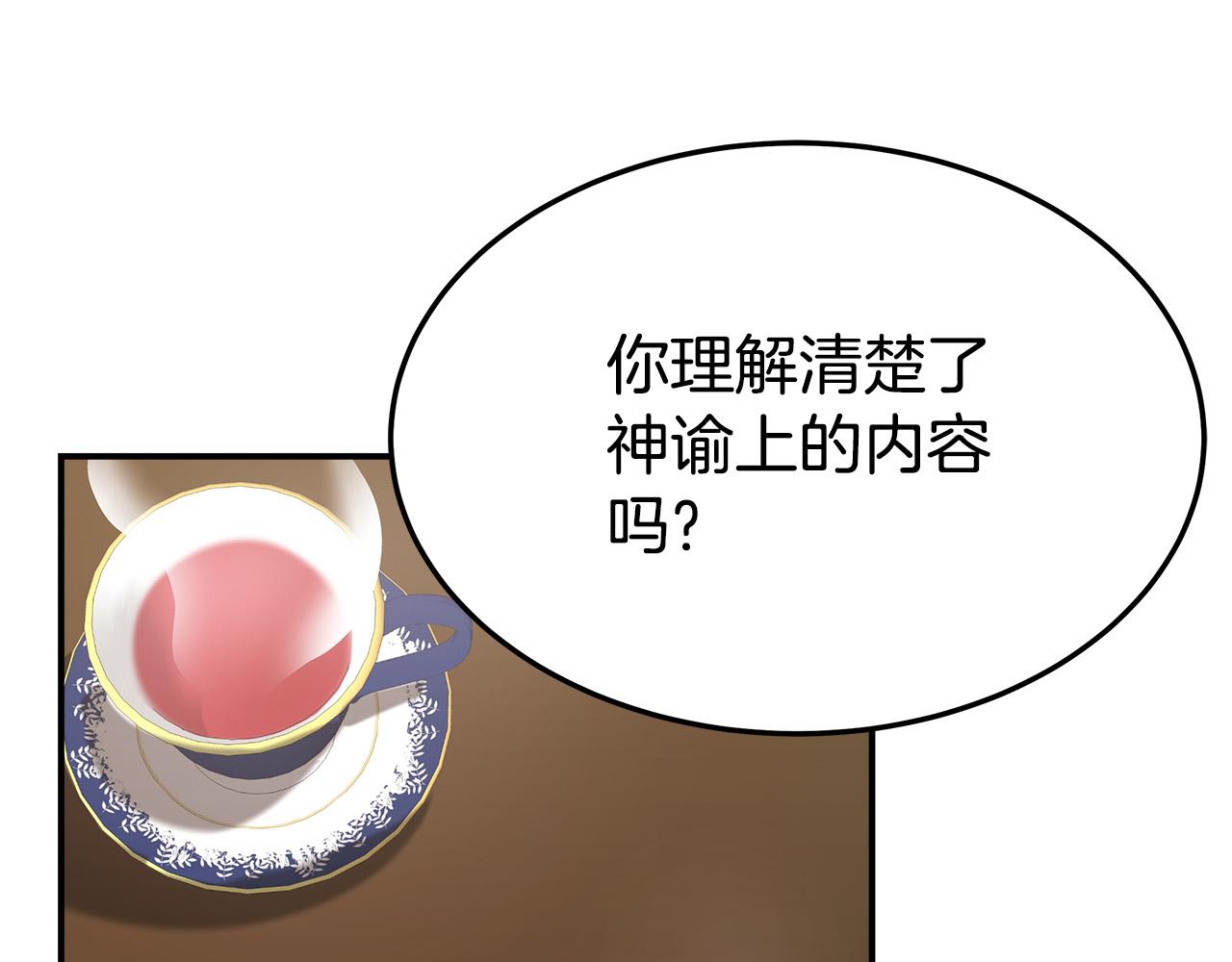 第35话 “海王”发言21