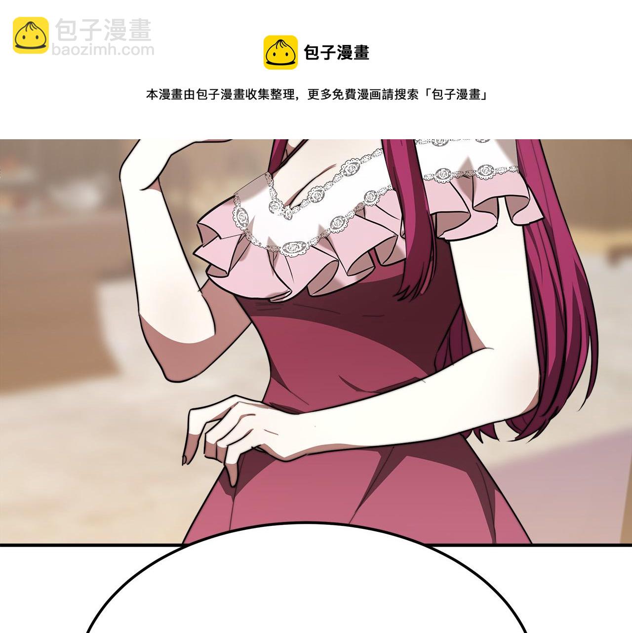 第35话 “海王”发言216