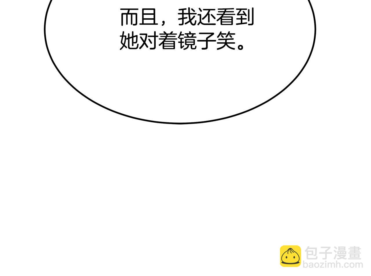 第35话 “海王”发言217