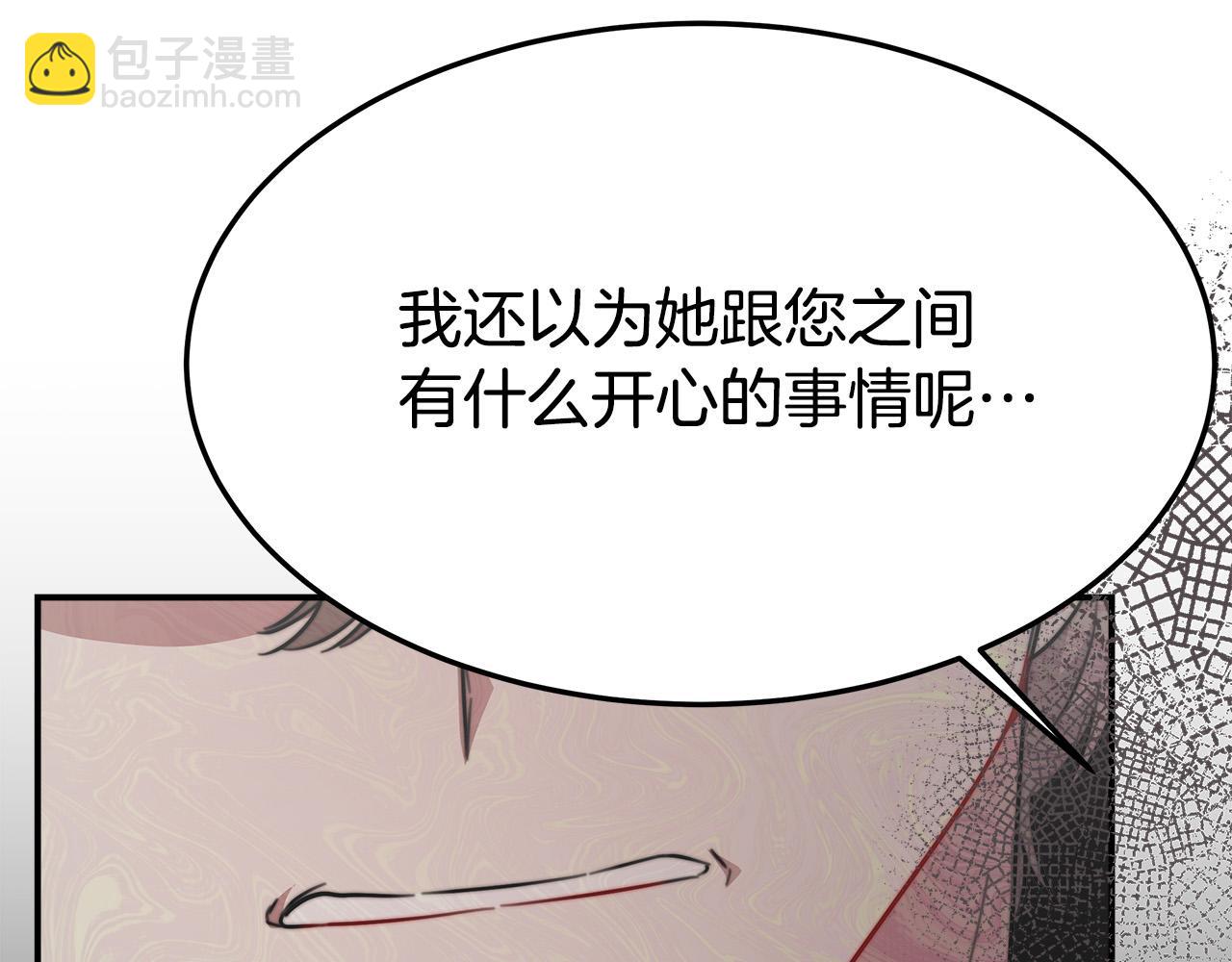 第35话 “海王”发言218