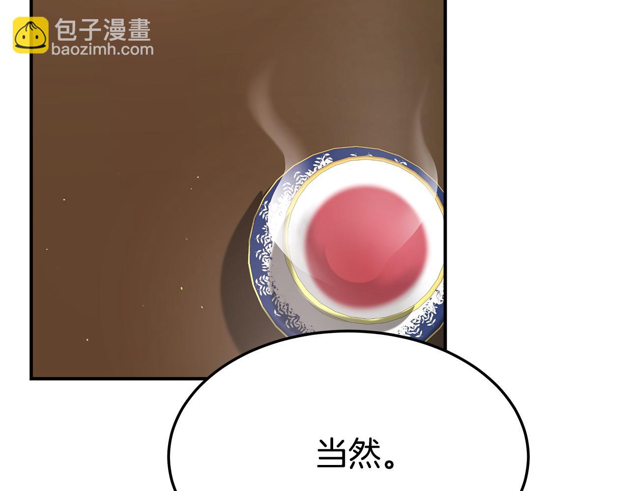 第35话 “海王”发言22
