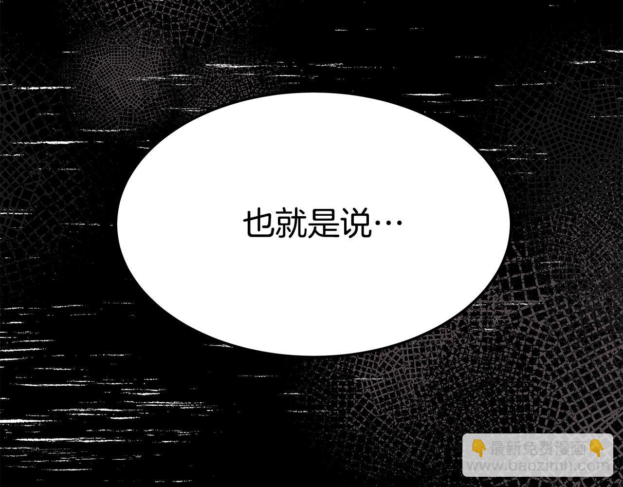 第35话 “海王”发言221