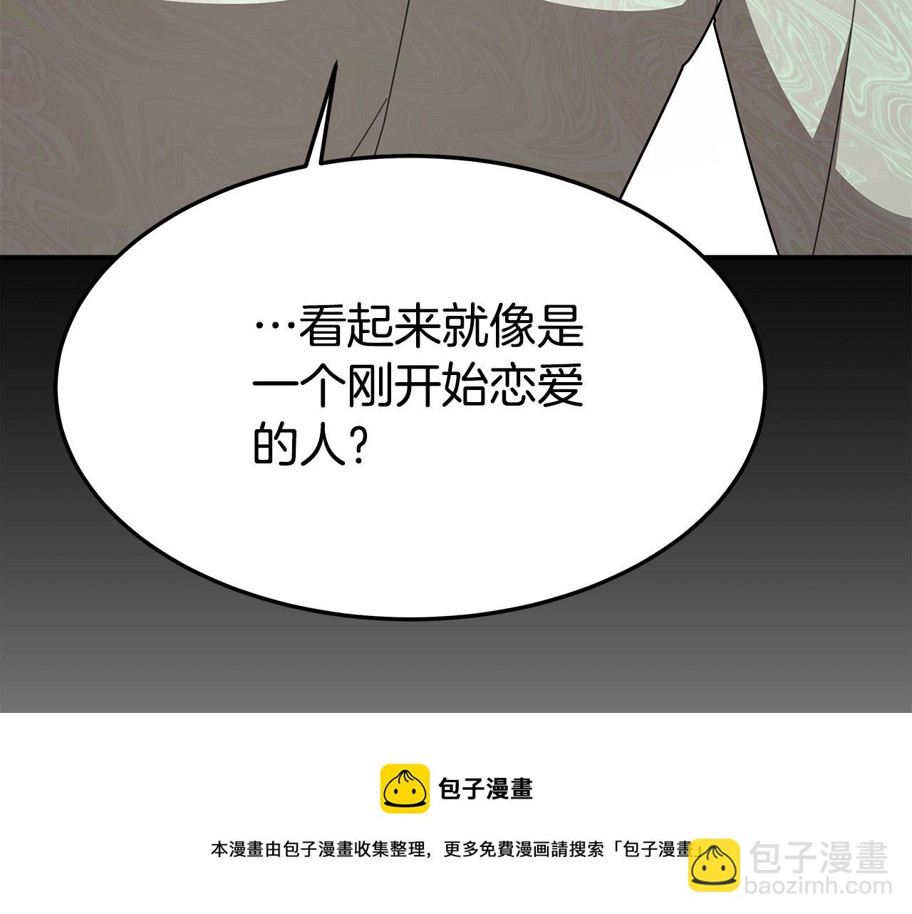 第35话 “海王”发言224