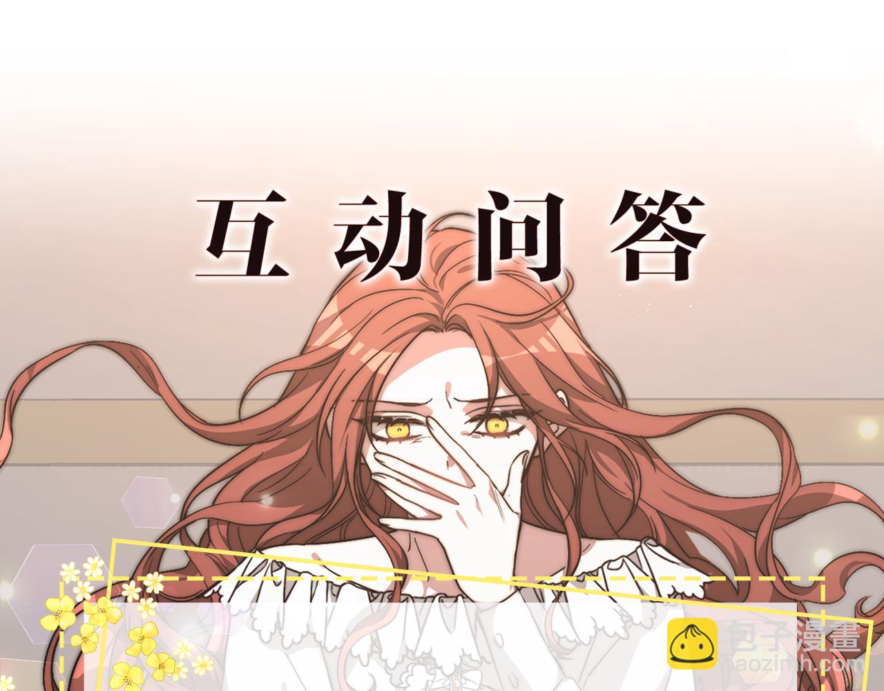 第35话 “海王”发言227