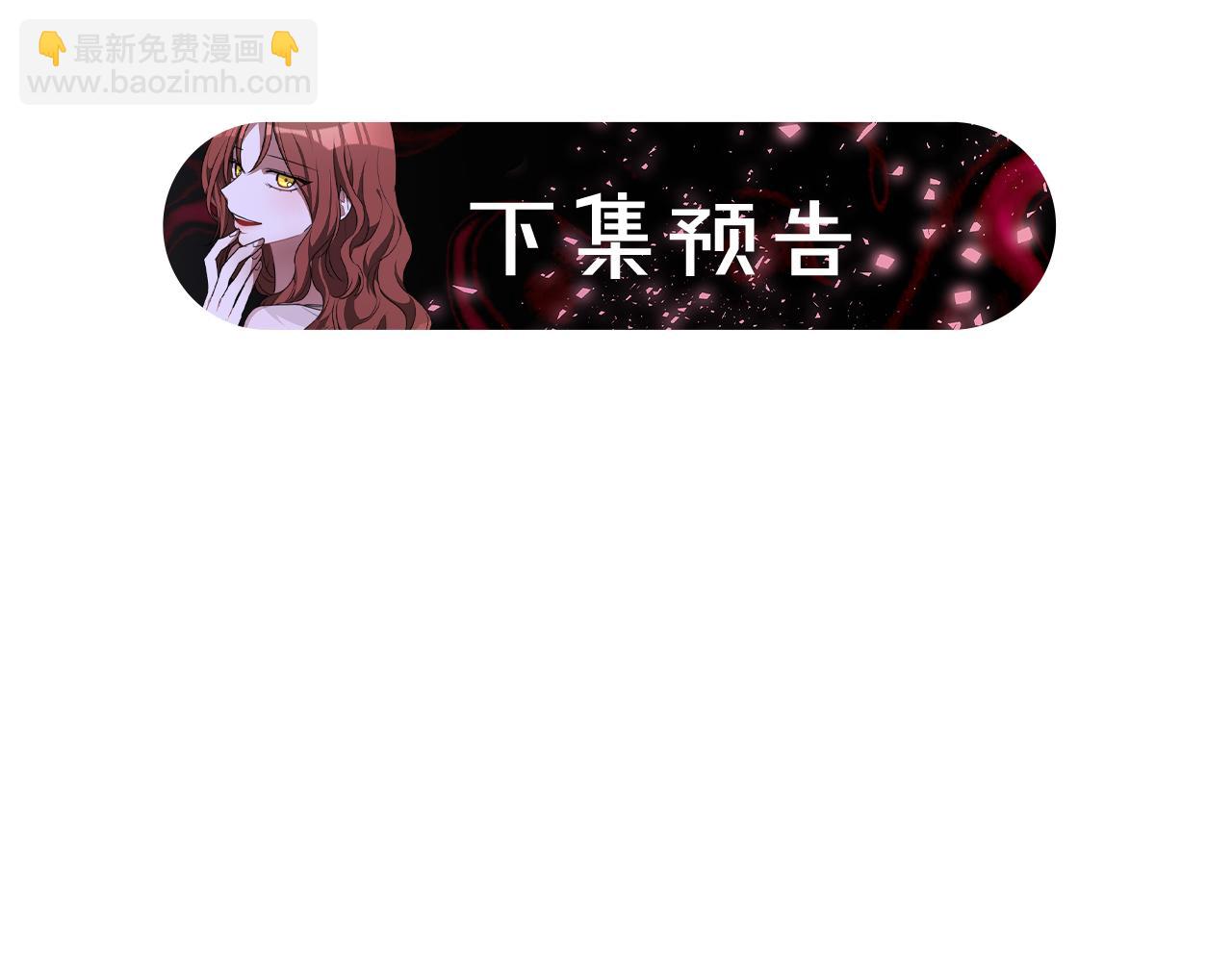 第35话 “海王”发言230