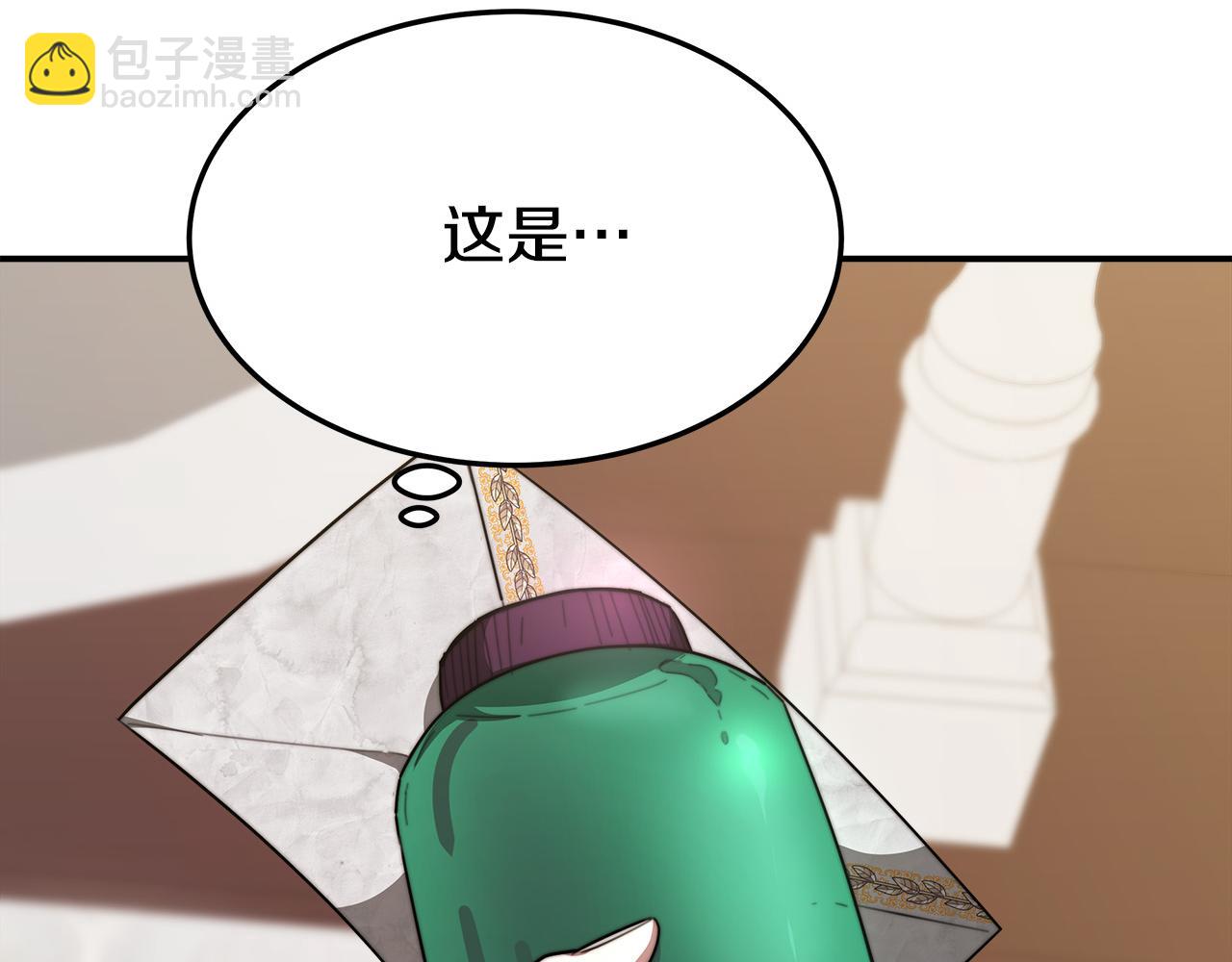 第35话 “海王”发言231