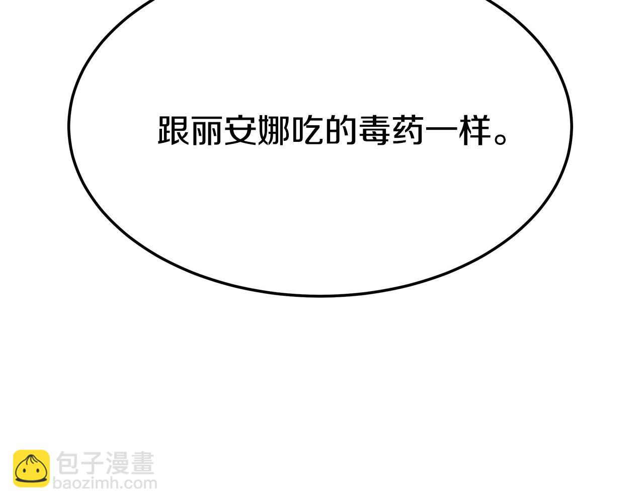 第35话 “海王”发言233