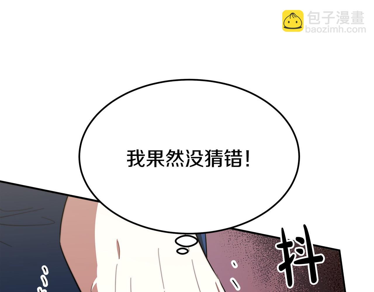 第35话 “海王”发言234