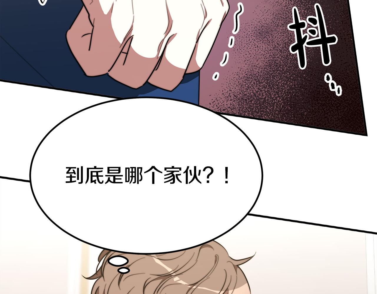 第35话 “海王”发言235