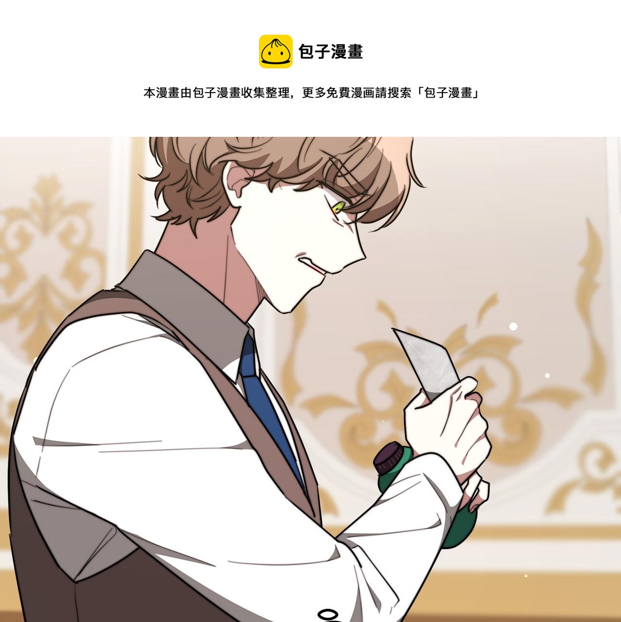 第35话 “海王”发言236