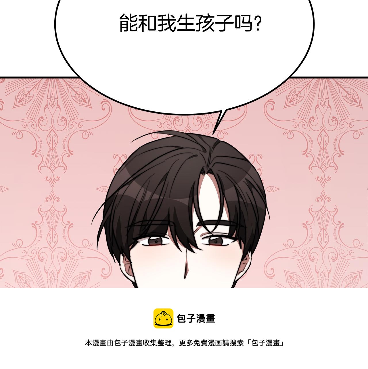 第35话 “海王”发言24