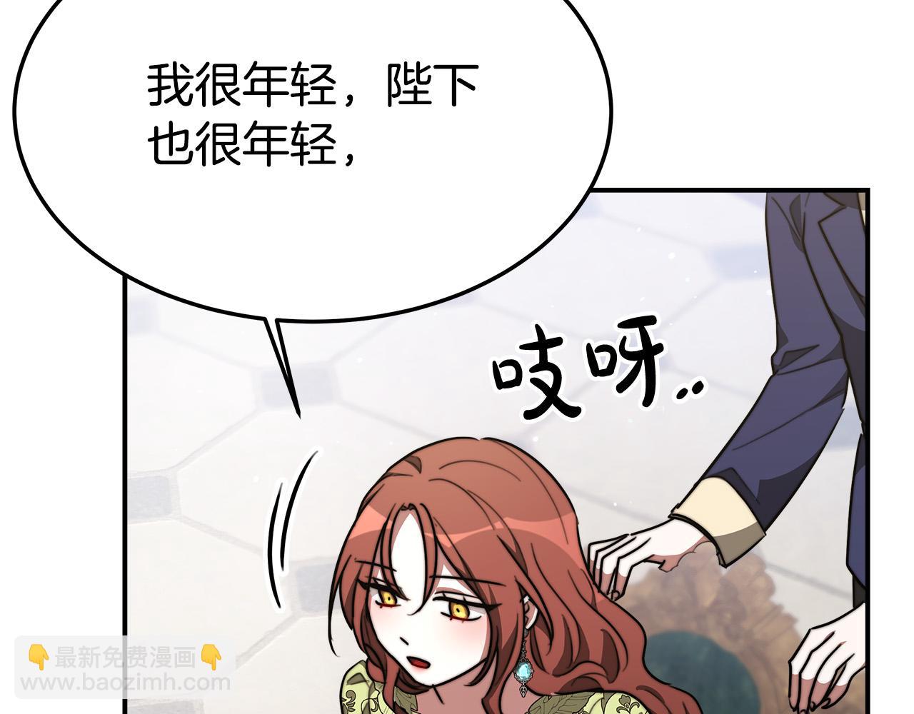 第35话 “海王”发言27