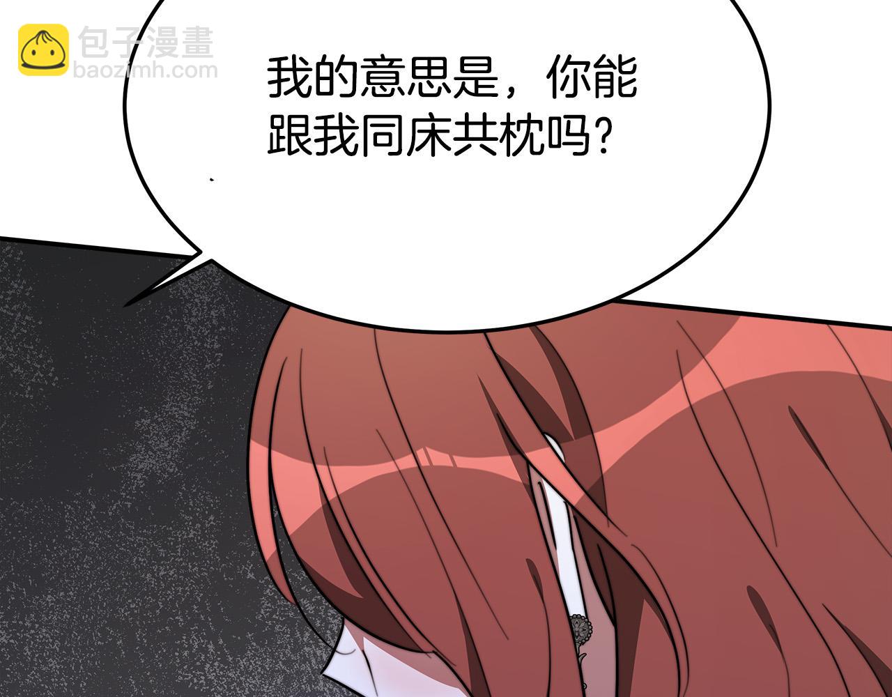 第35话 “海王”发言30