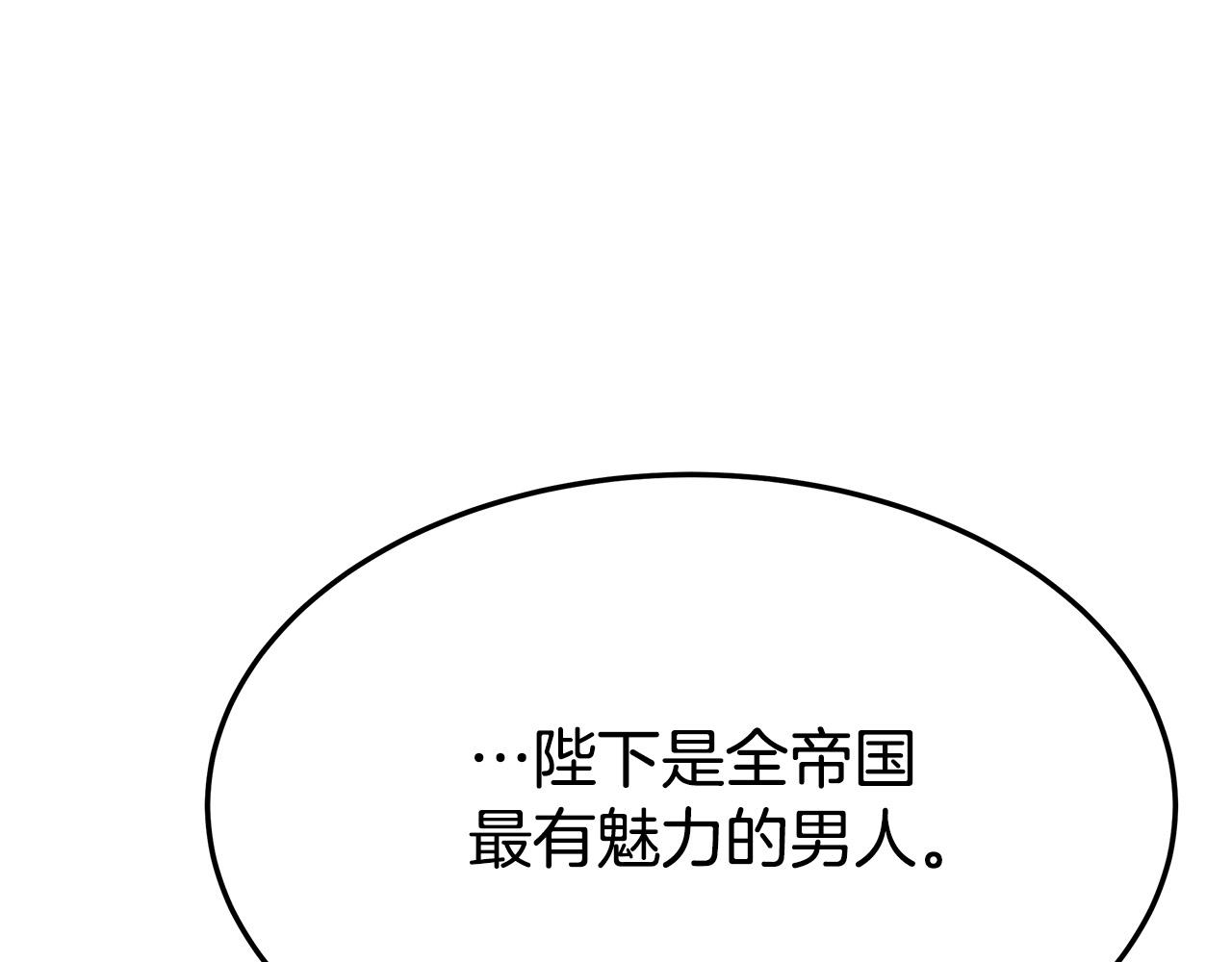 第35话 “海王”发言35