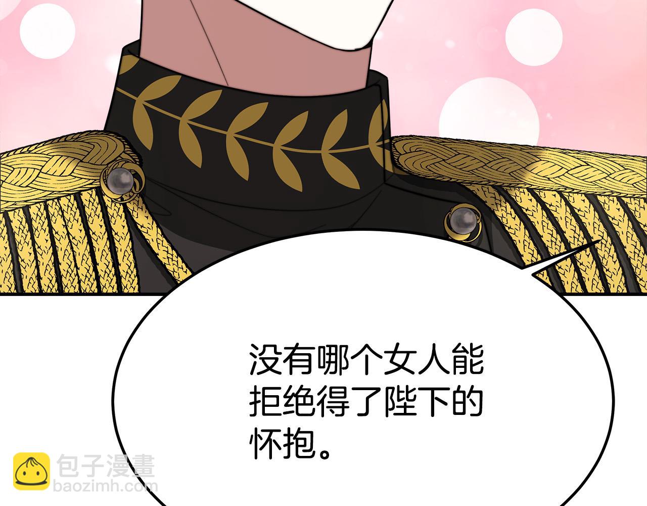 第35话 “海王”发言37