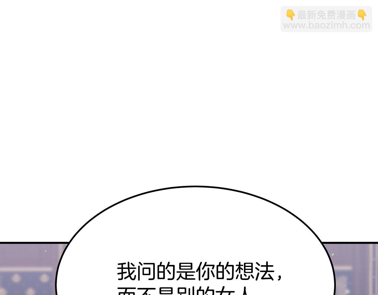 第35话 “海王”发言39