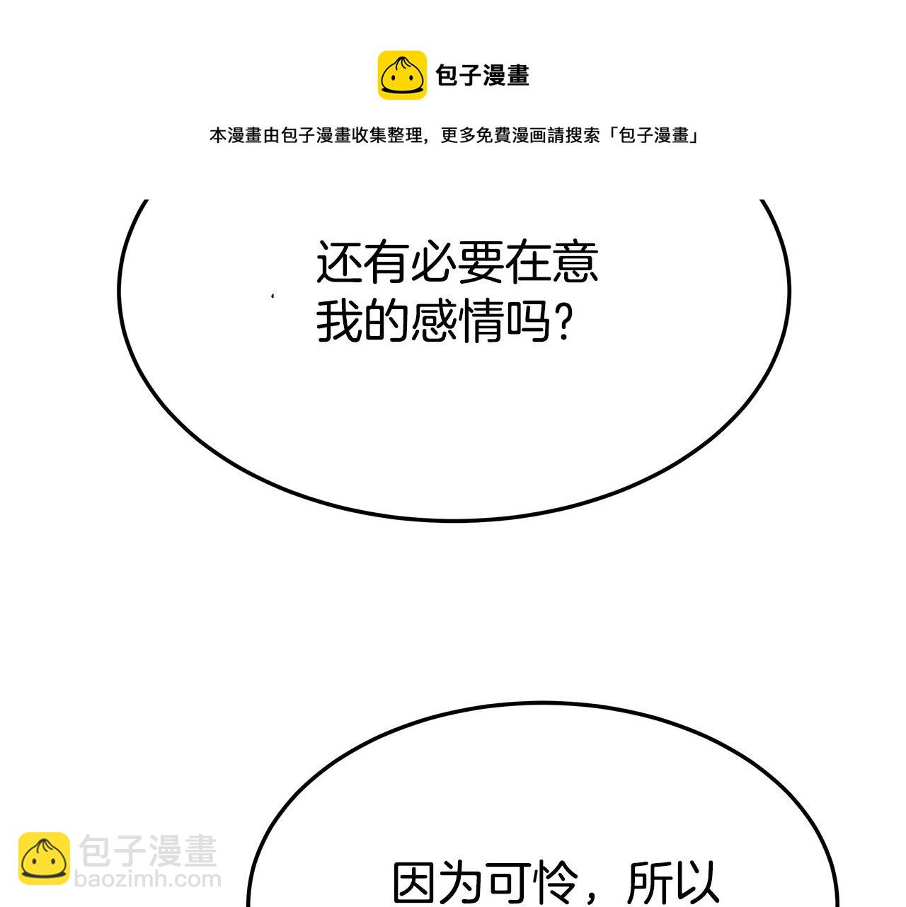 第35话 “海王”发言44