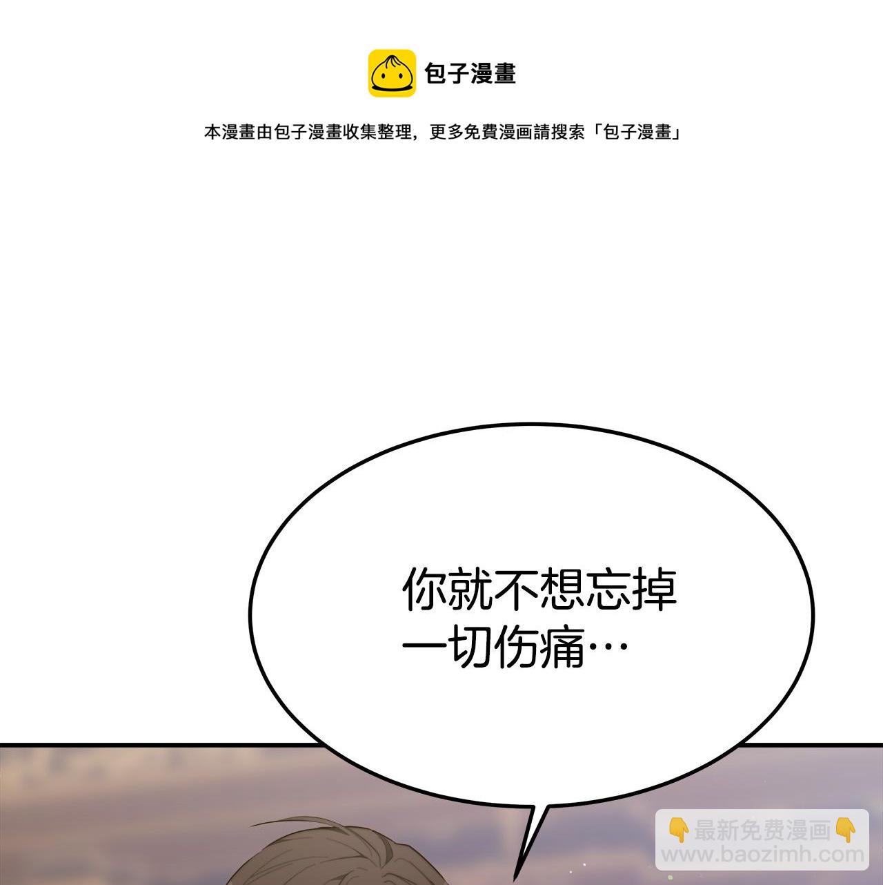 第35话 “海王”发言56