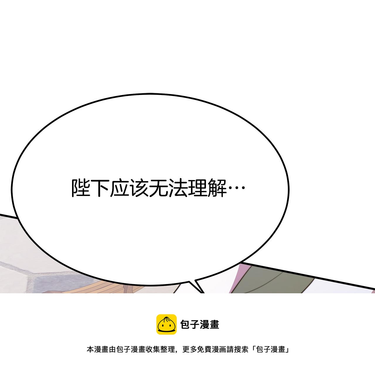 第35话 “海王”发言60