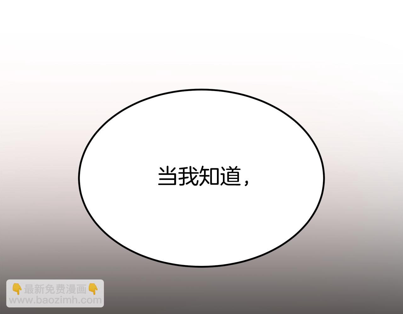 第35话 “海王”发言63