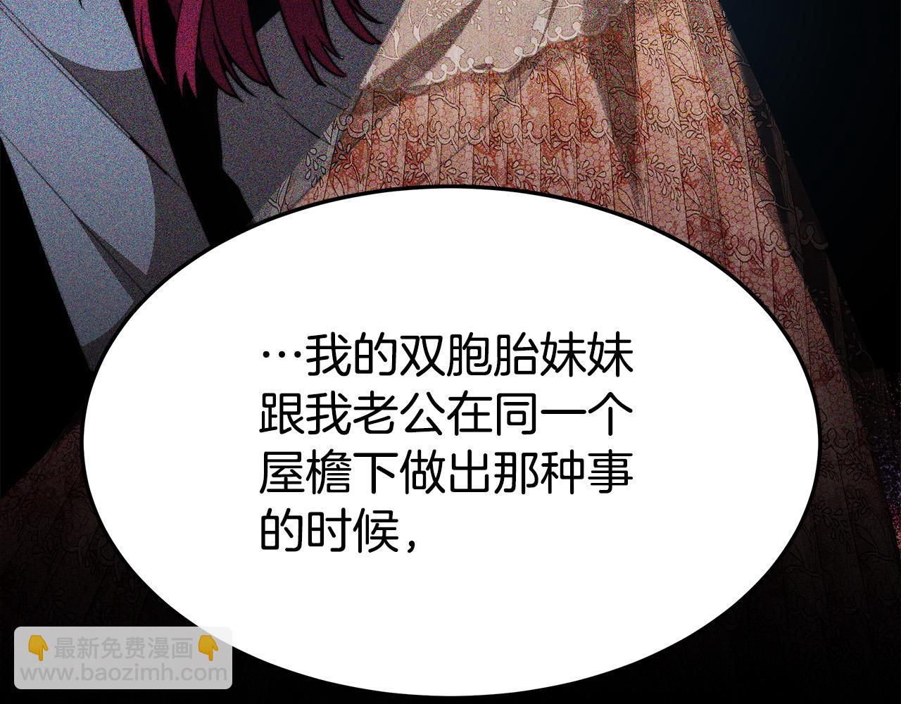 第35话 “海王”发言66