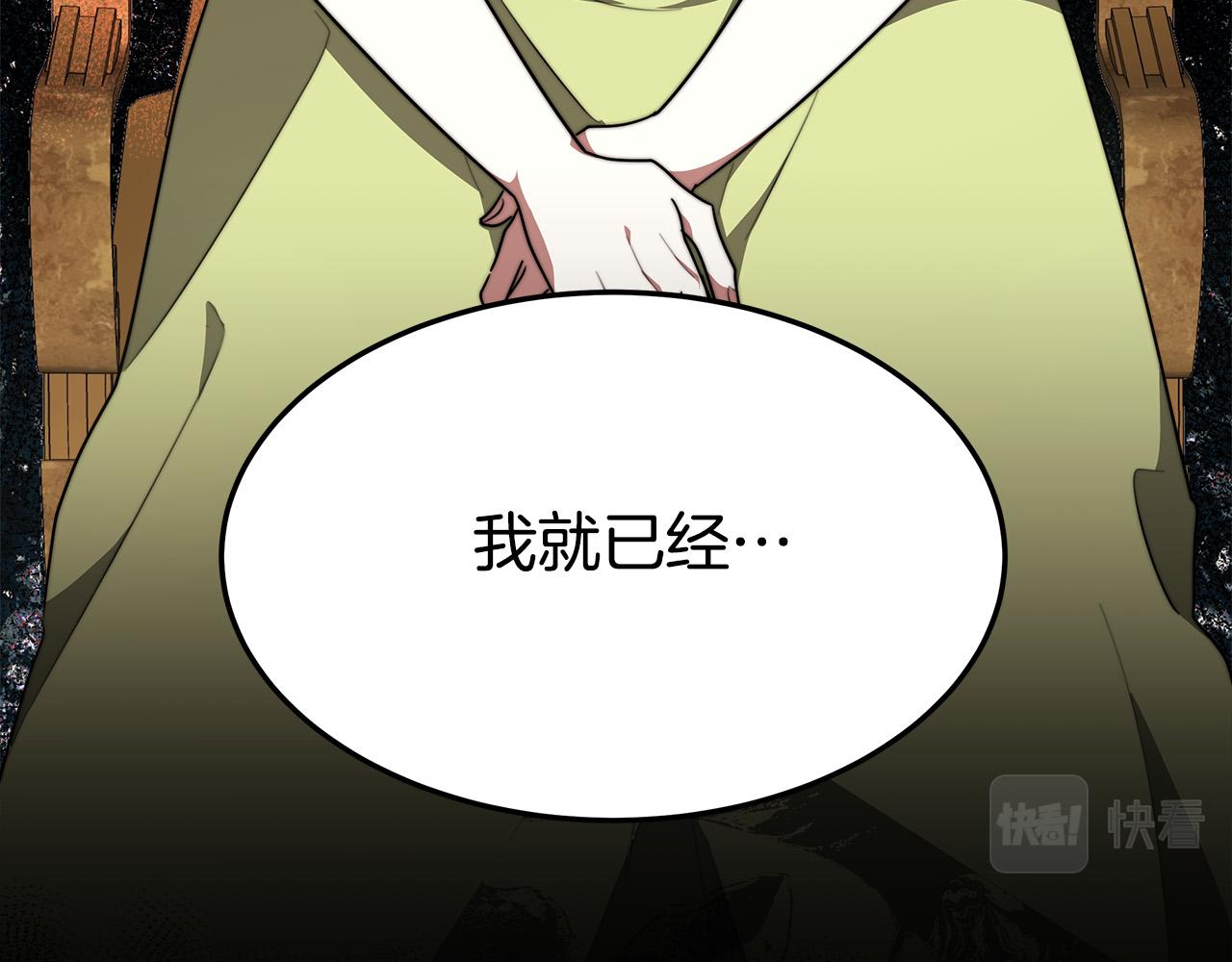 第35话 “海王”发言69
