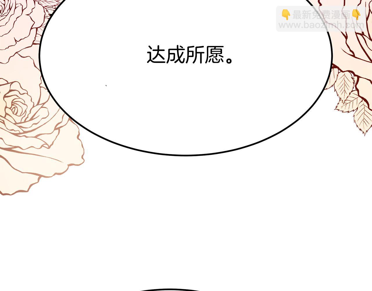 第35话 “海王”发言7