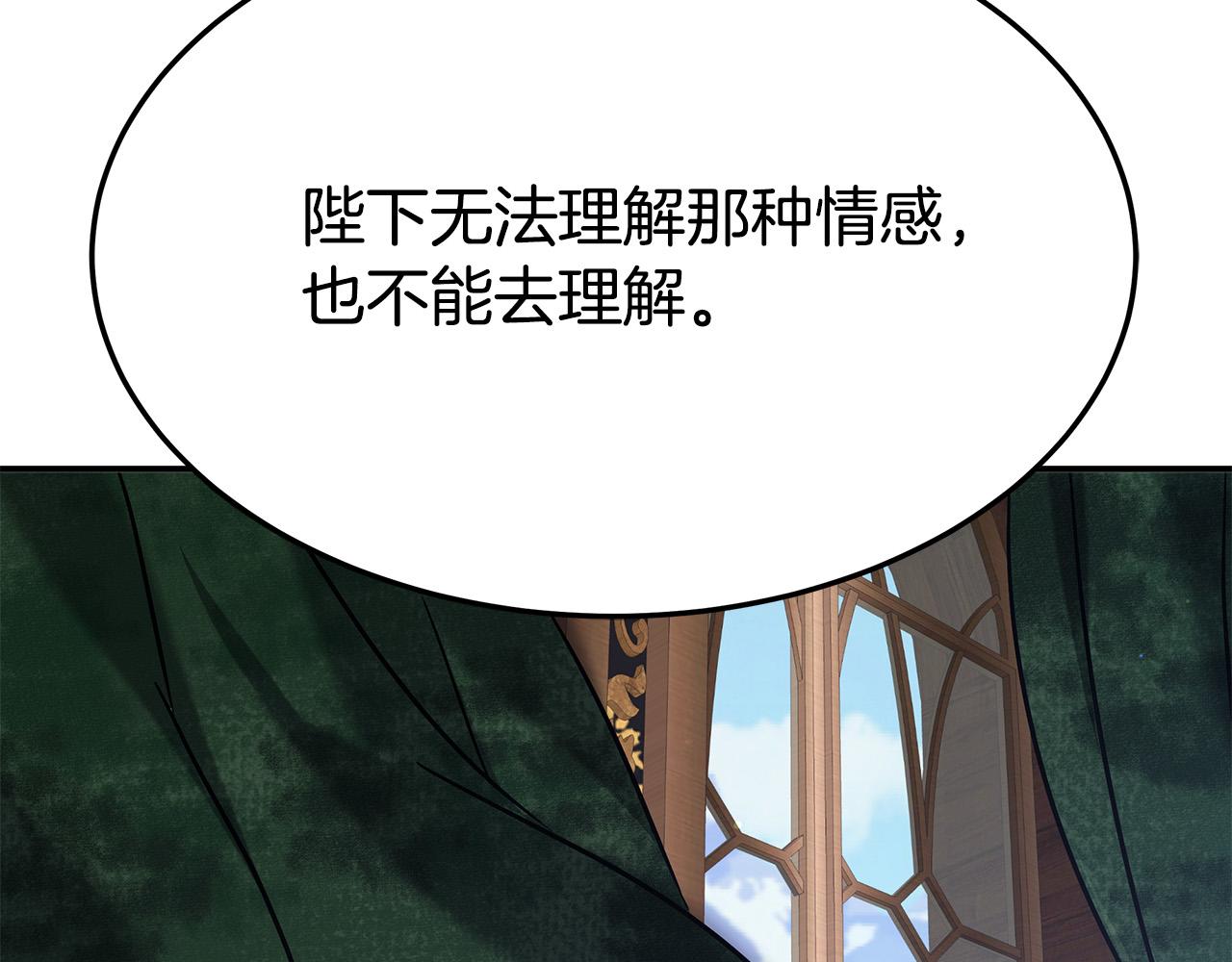 第35话 “海王”发言73