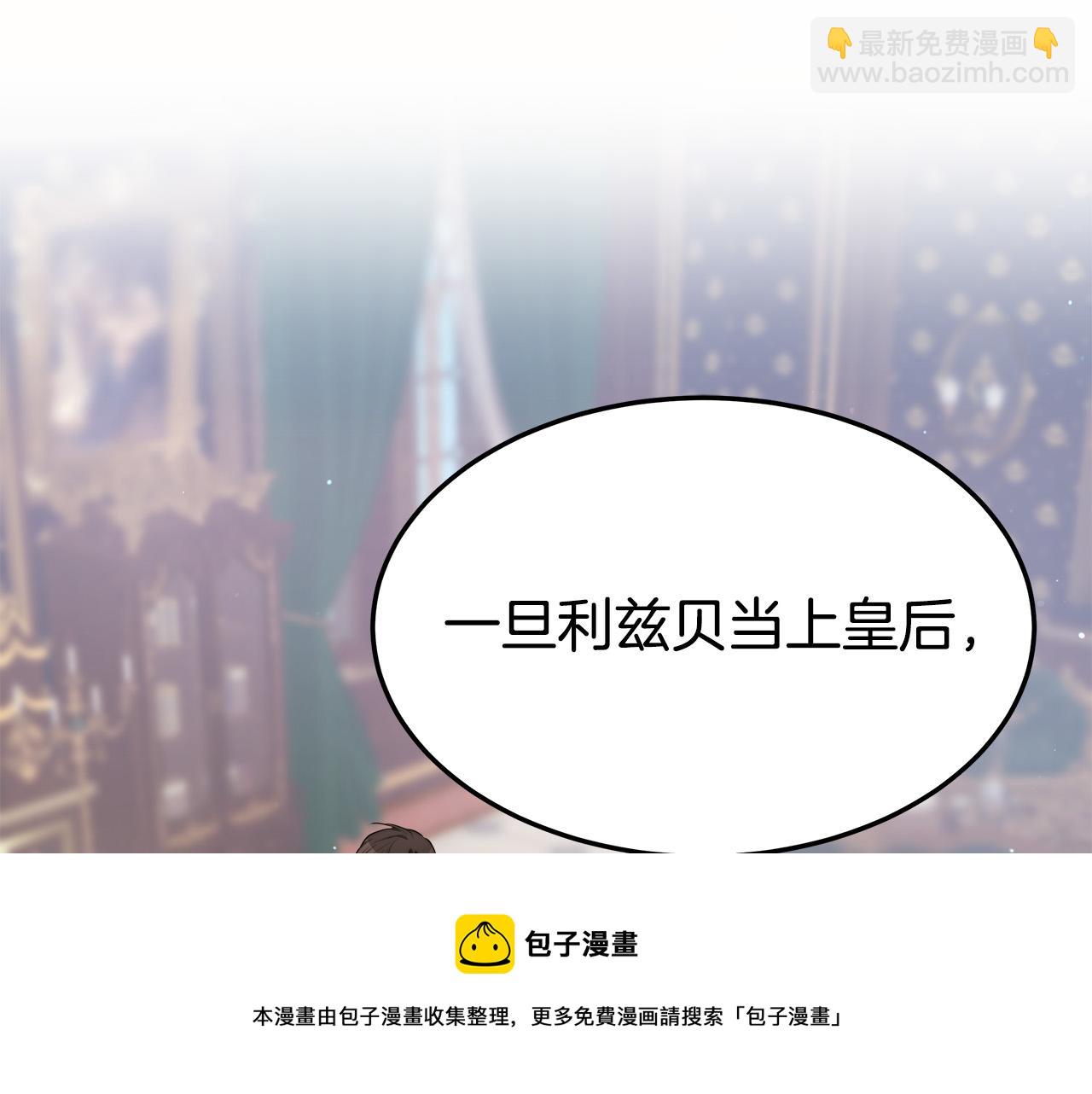 第35话 “海王”发言76