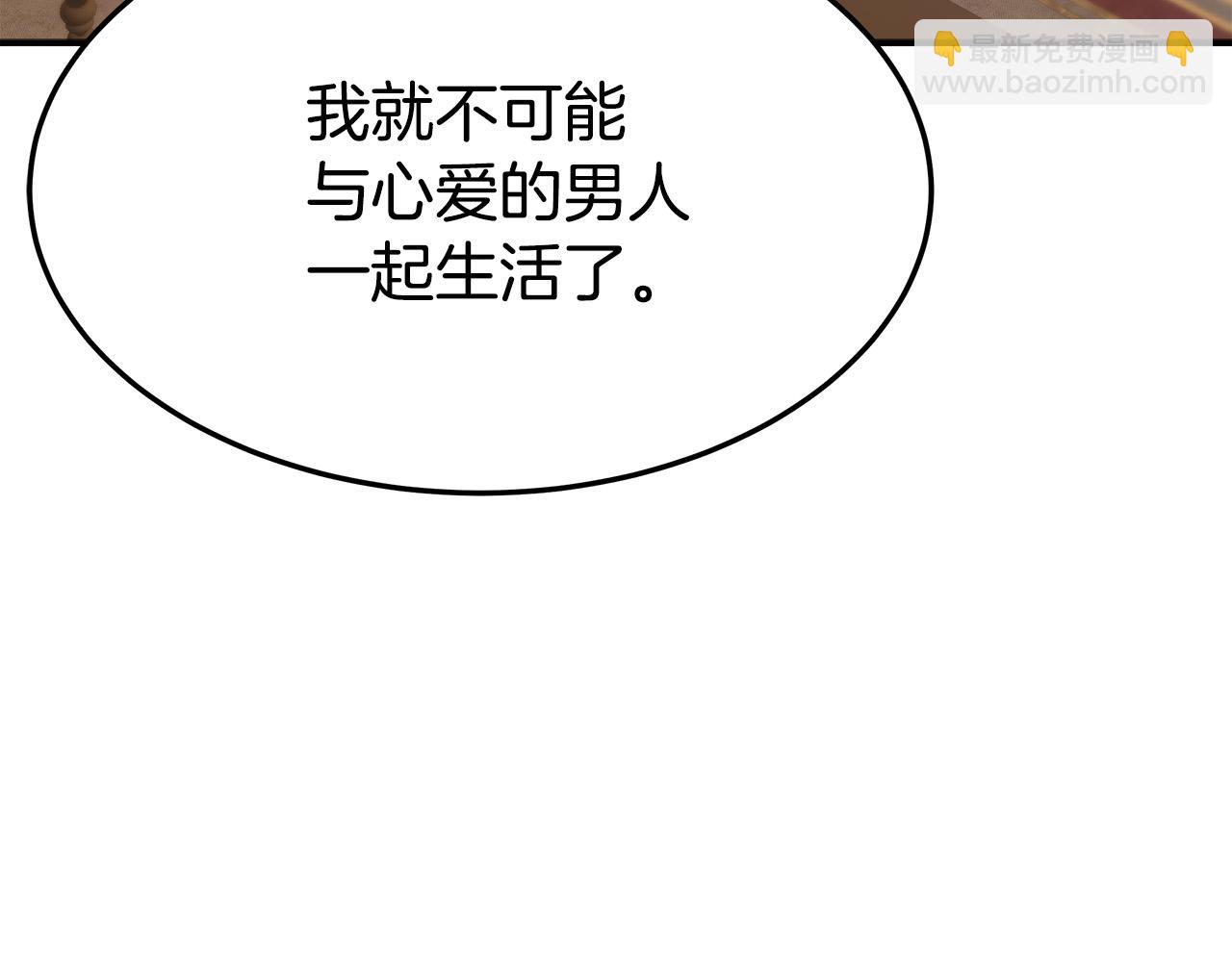 第35话 “海王”发言78