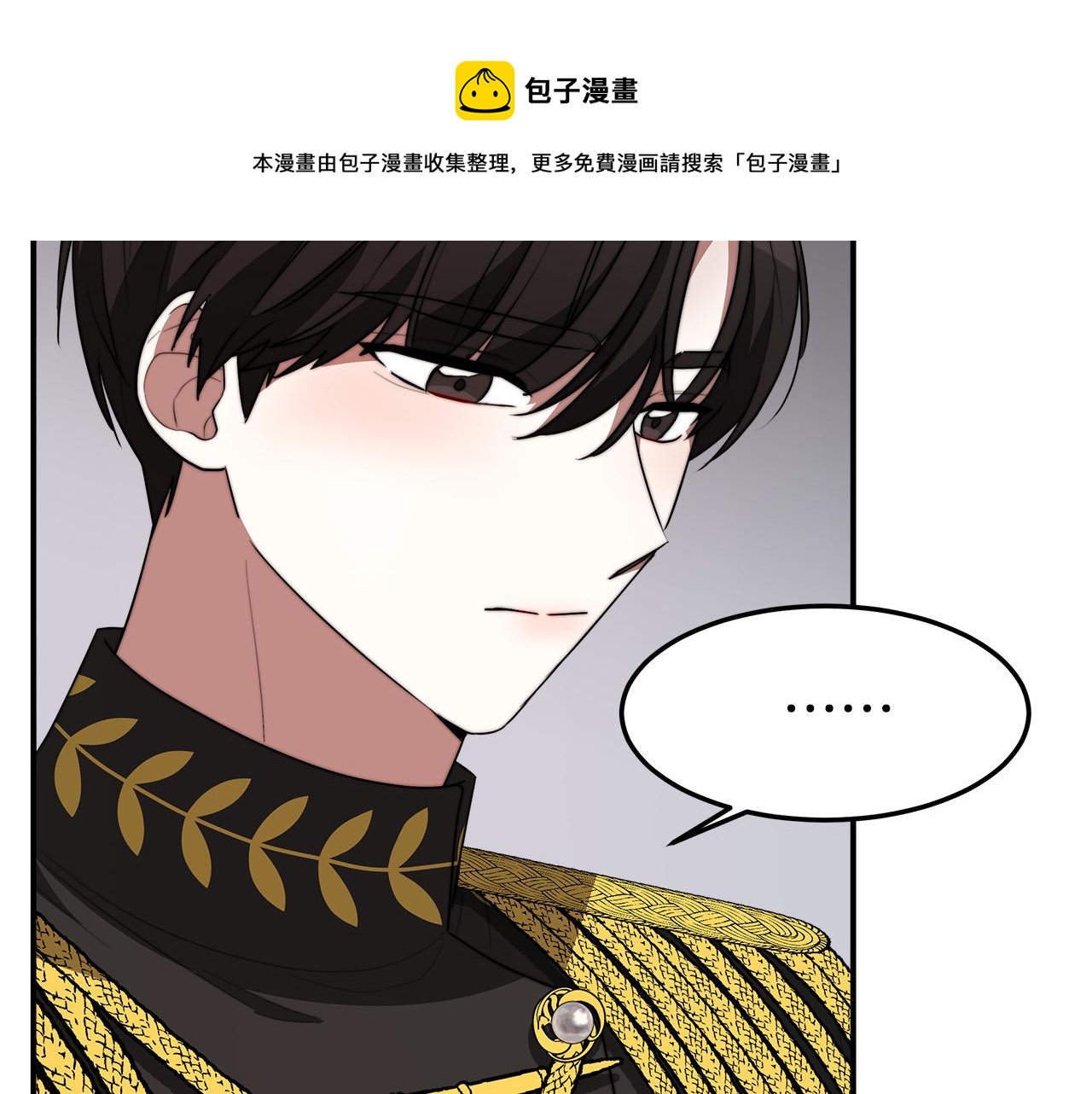 第35话 “海王”发言80