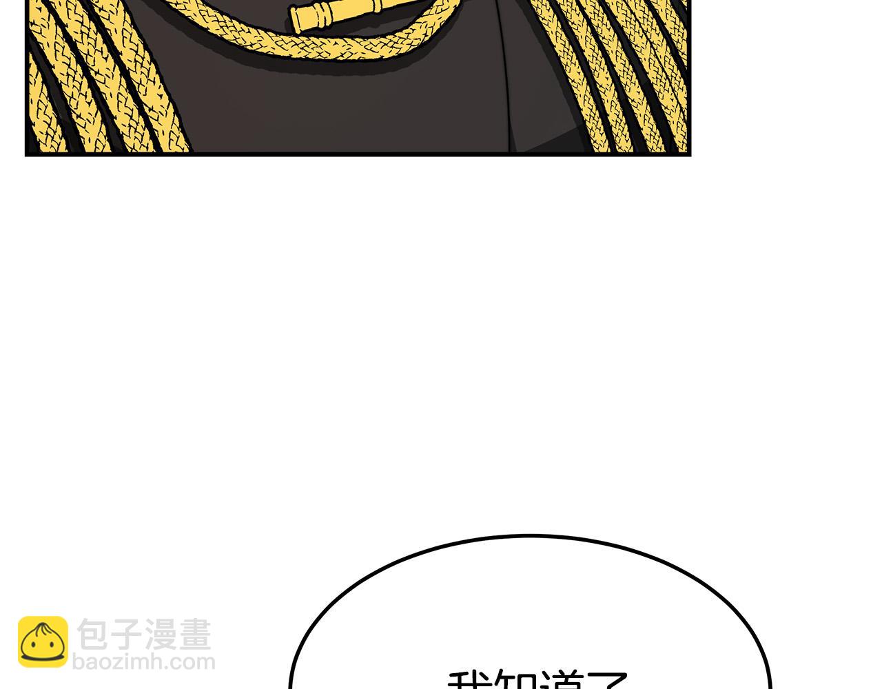 第35话 “海王”发言81