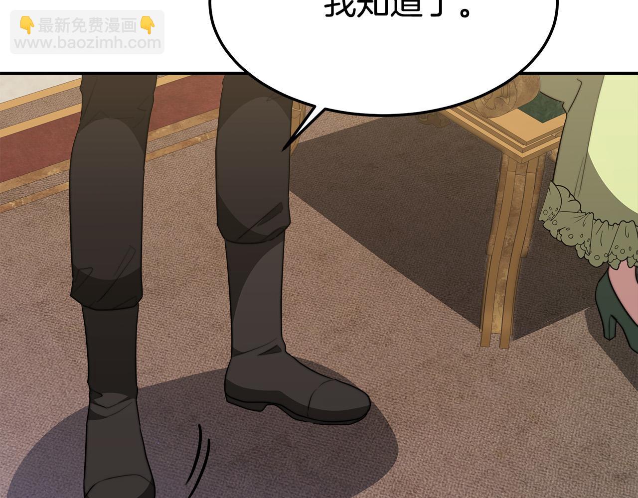 第35话 “海王”发言82