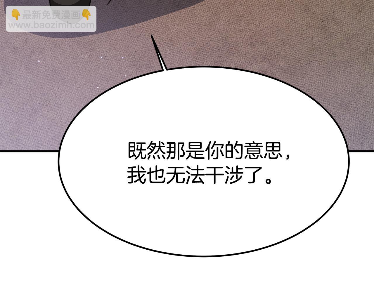 第35话 “海王”发言83