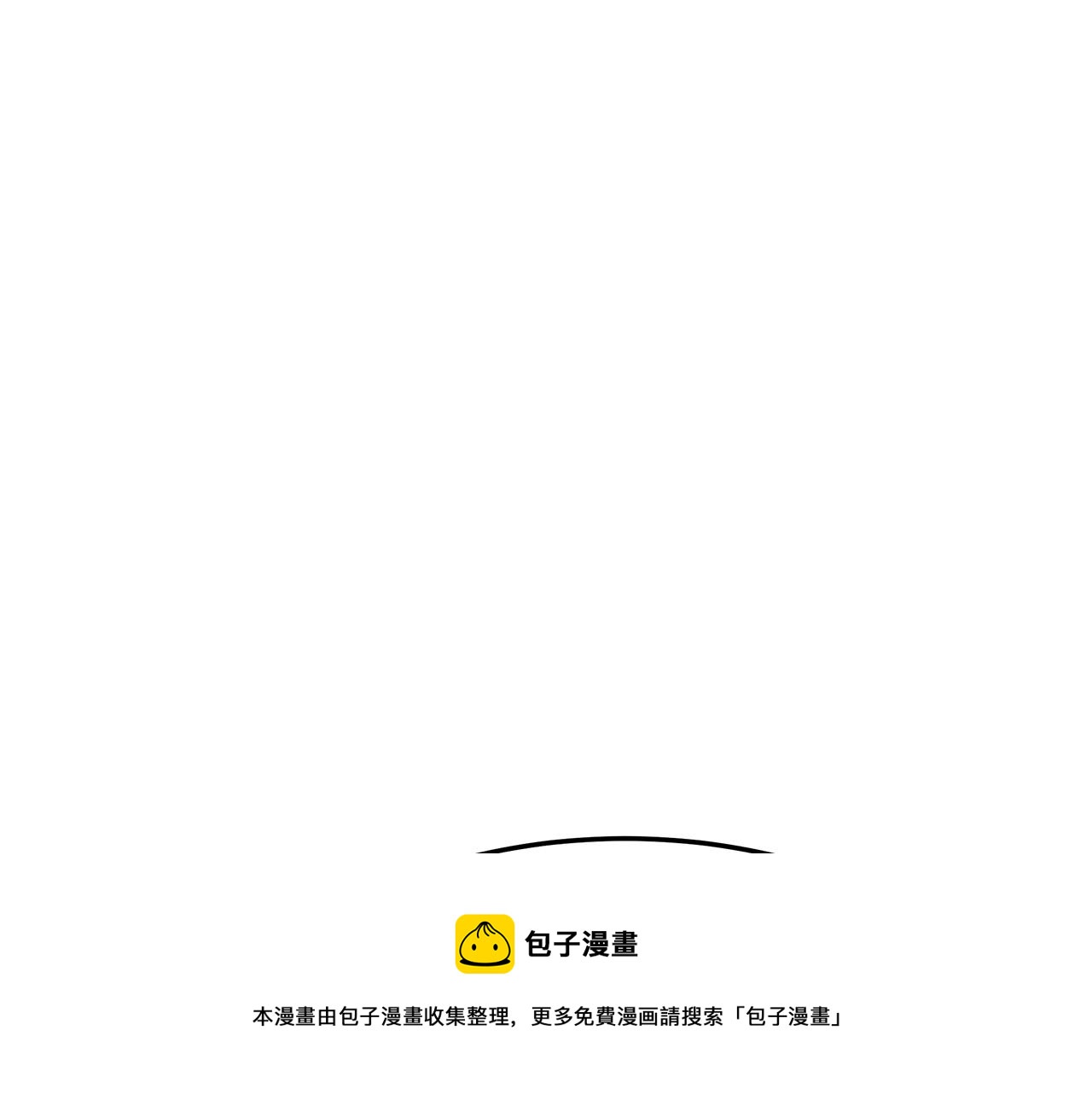 第35话 “海王”发言84