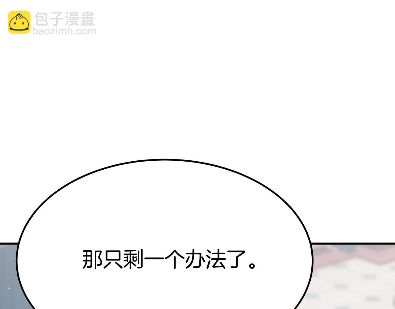 第35话 “海王”发言89