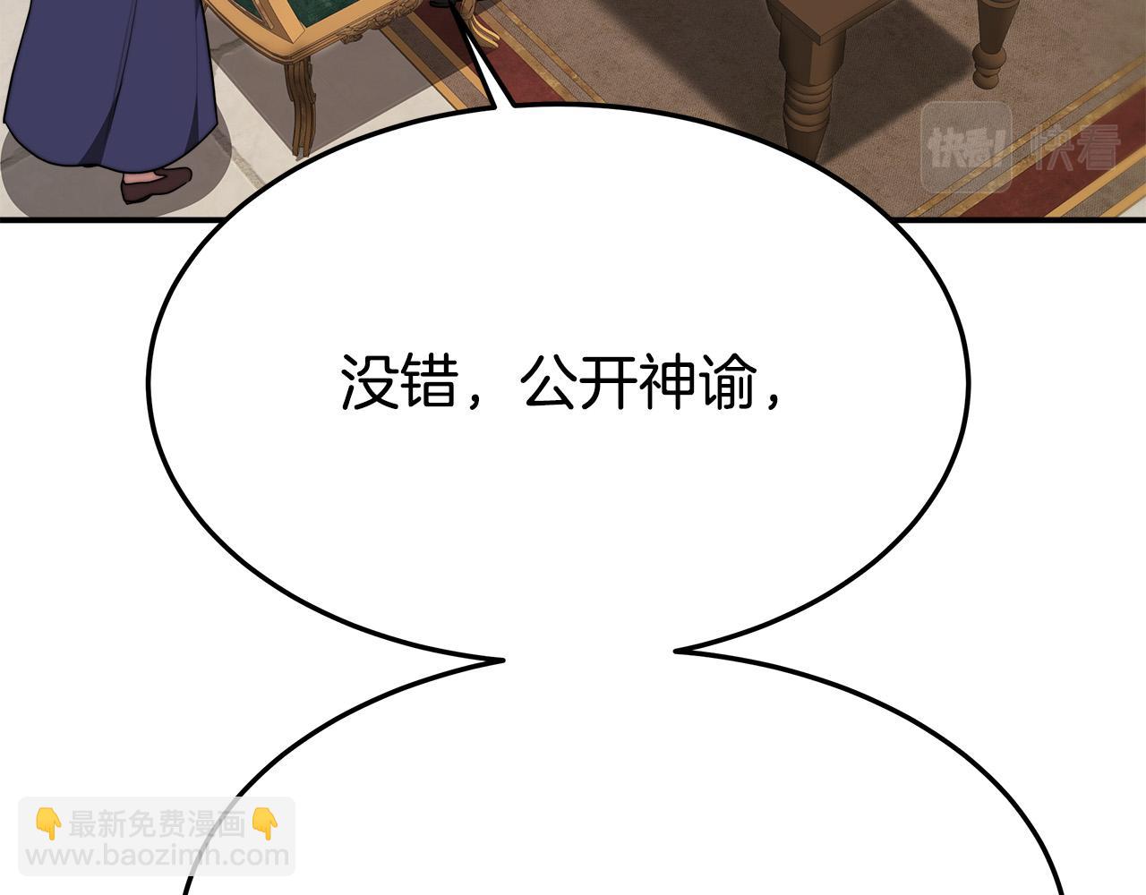 第35话 “海王”发言91