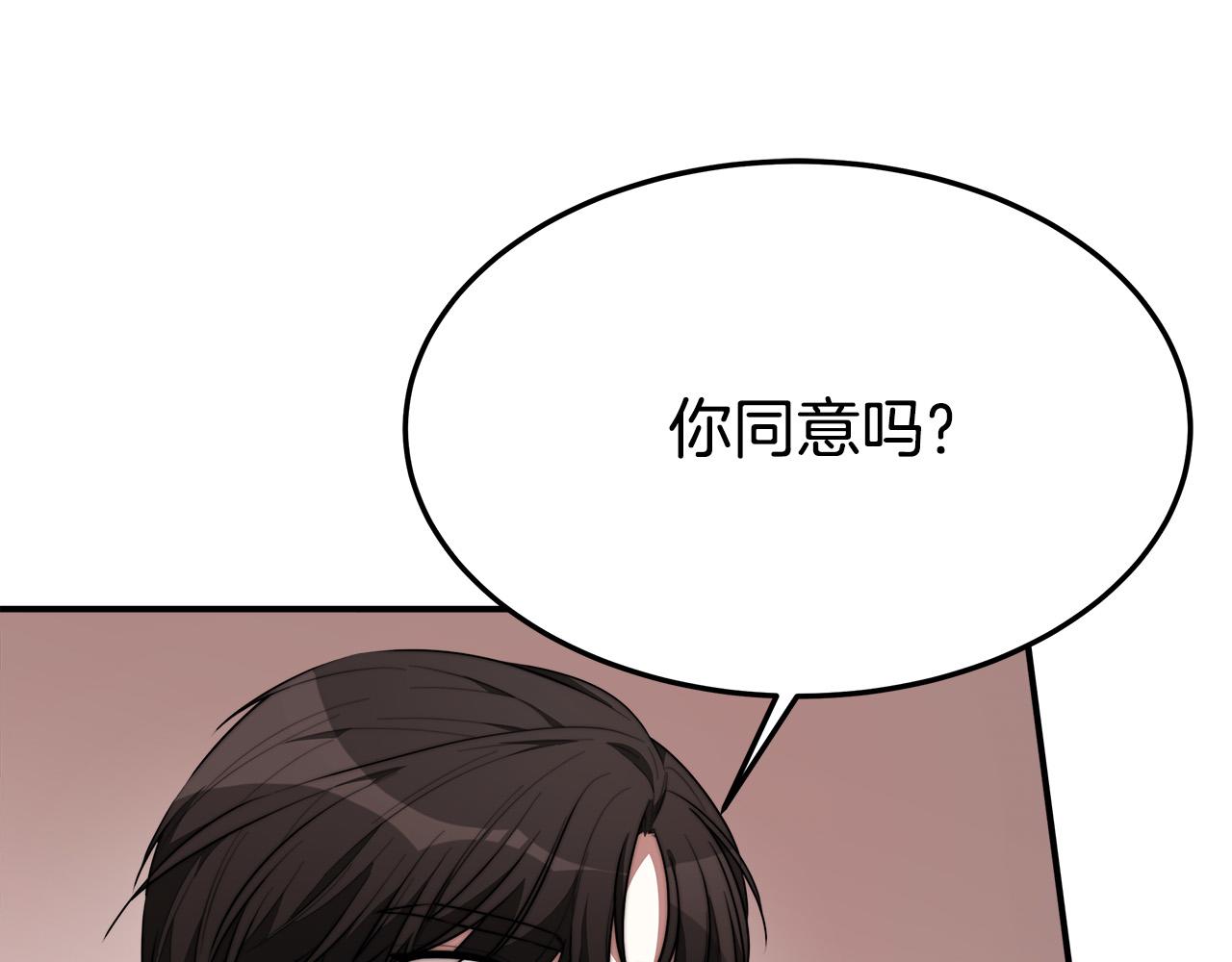 第35话 “海王”发言93