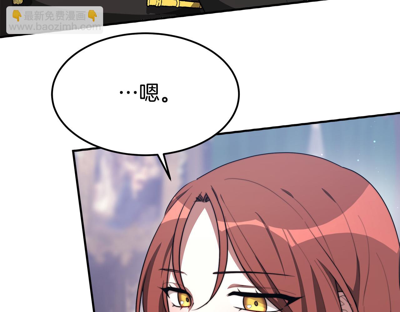 第35话 “海王”发言95