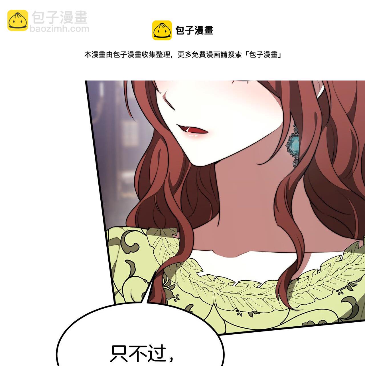 第35话 “海王”发言96