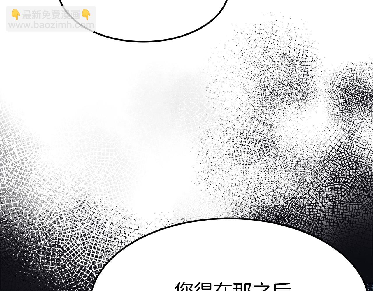 第35话 “海王”发言97