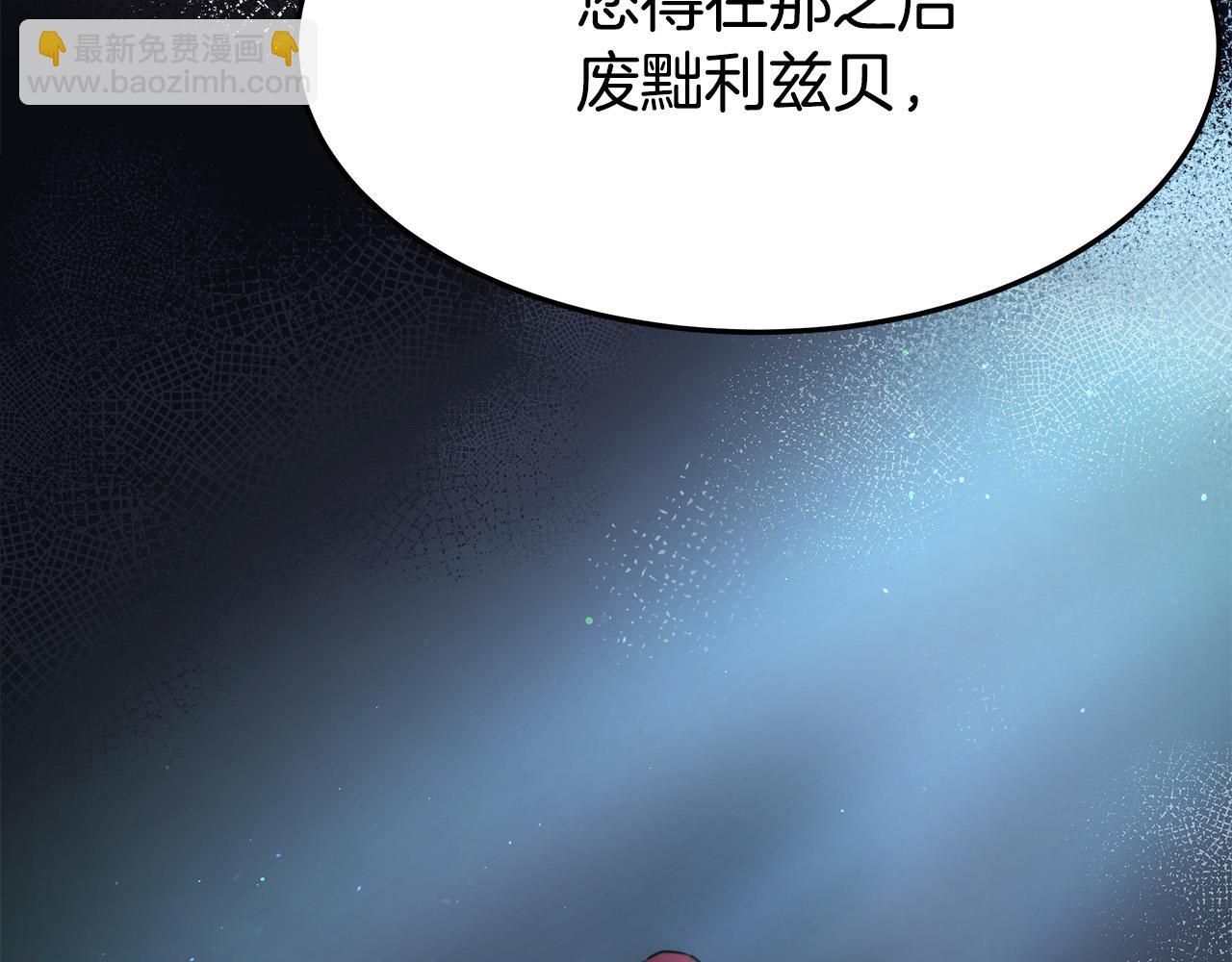 第35话 “海王”发言98