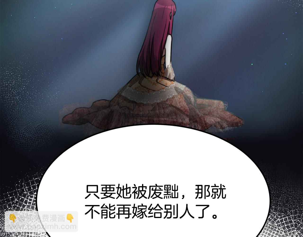 第35话 “海王”发言99