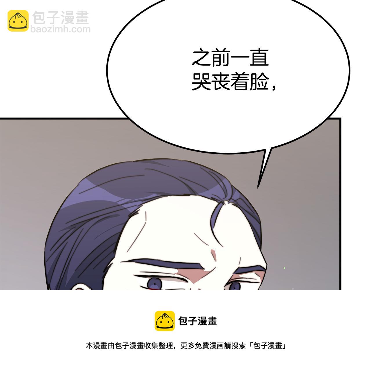 第37话 复仇开始了！10