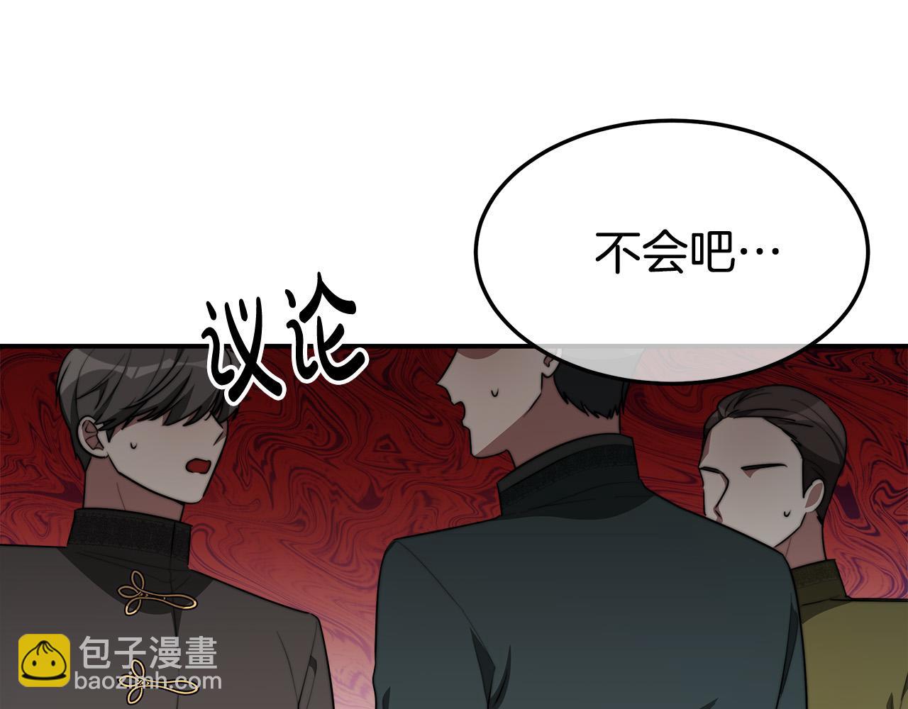 第37话 复仇开始了！101