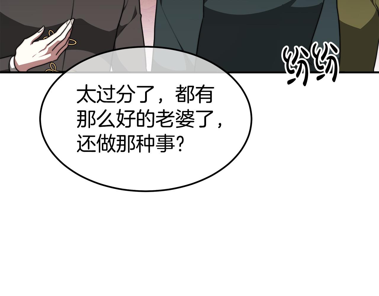 第37话 复仇开始了！102