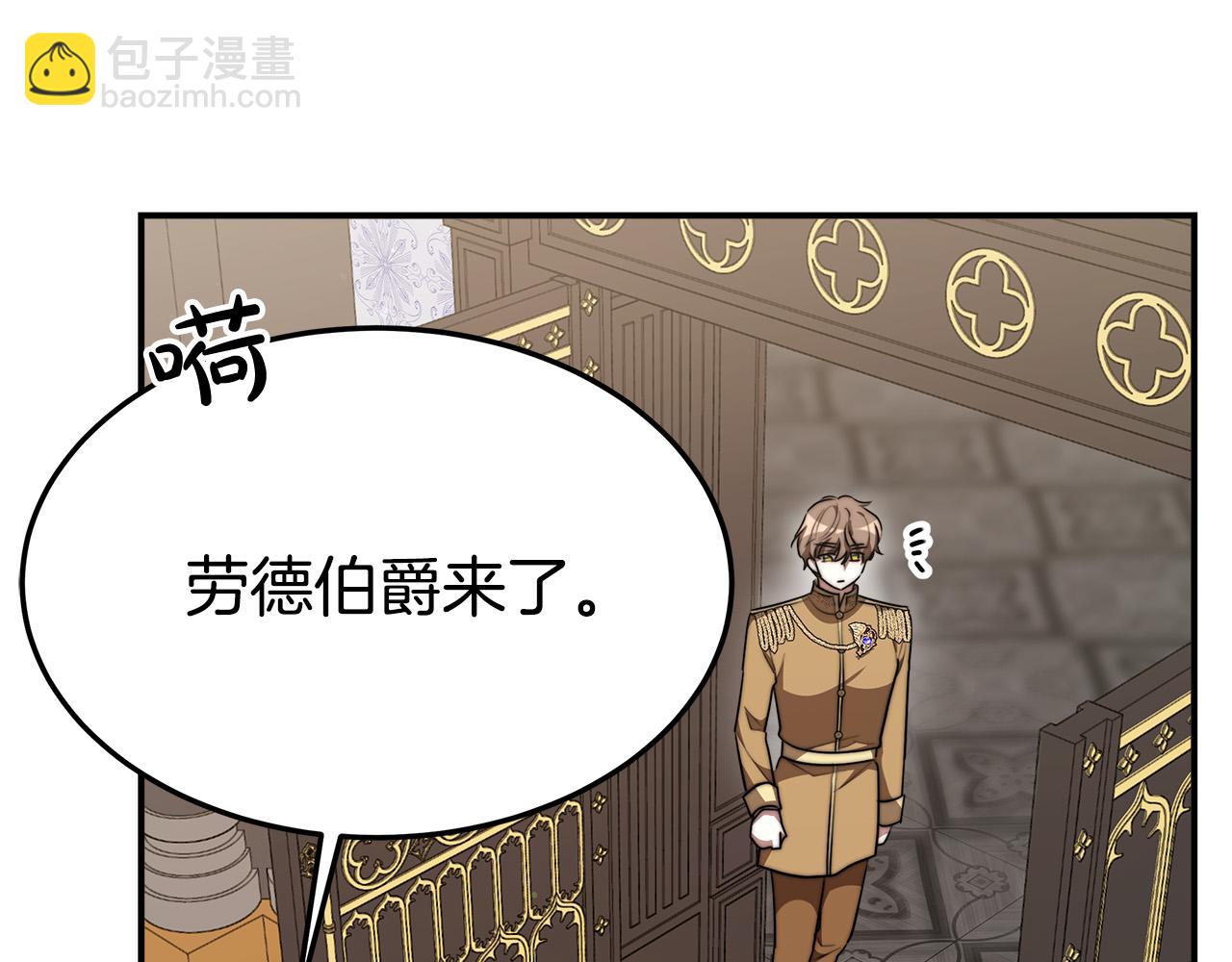 第37话 复仇开始了！107
