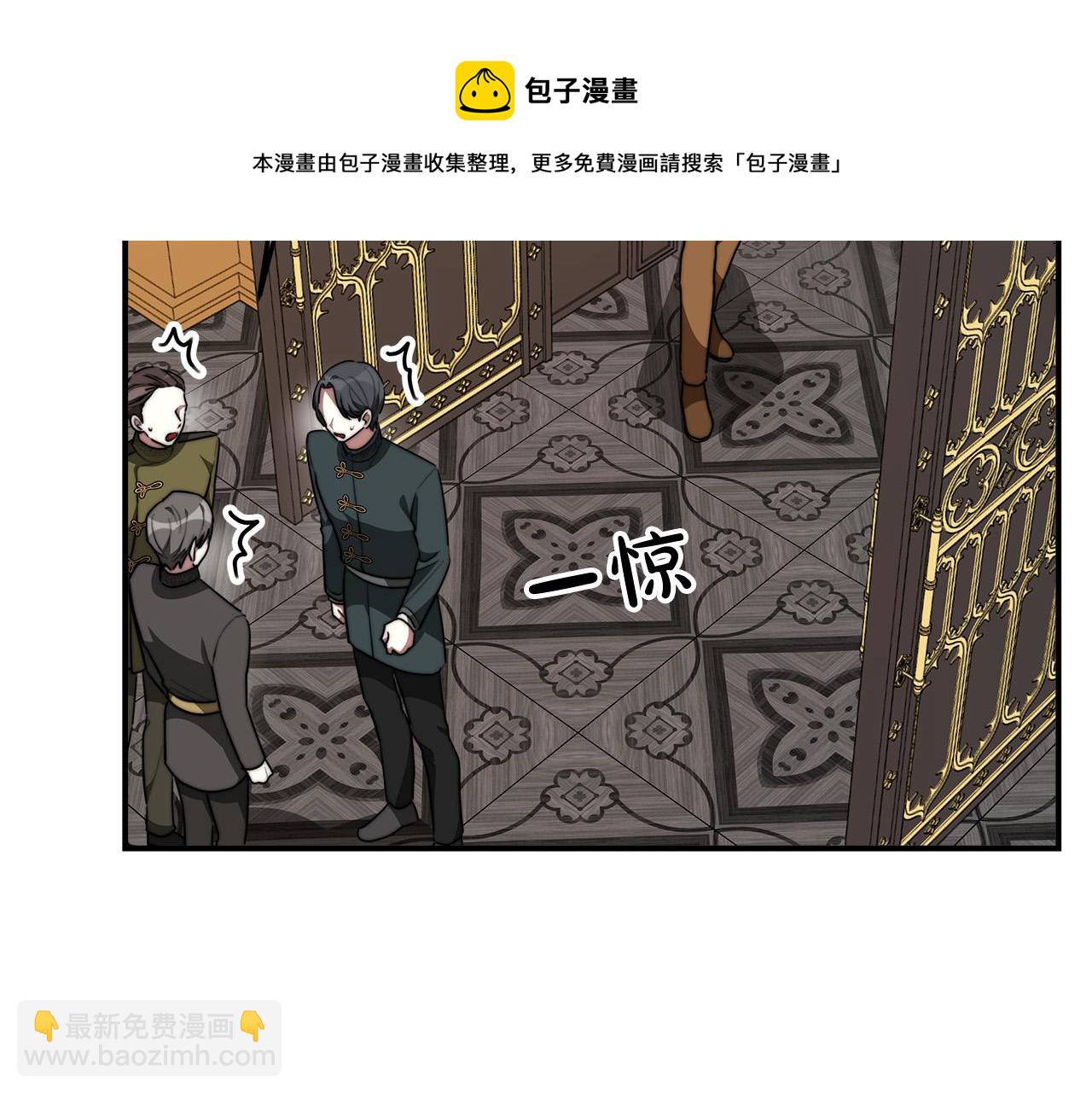 第37话 复仇开始了！108