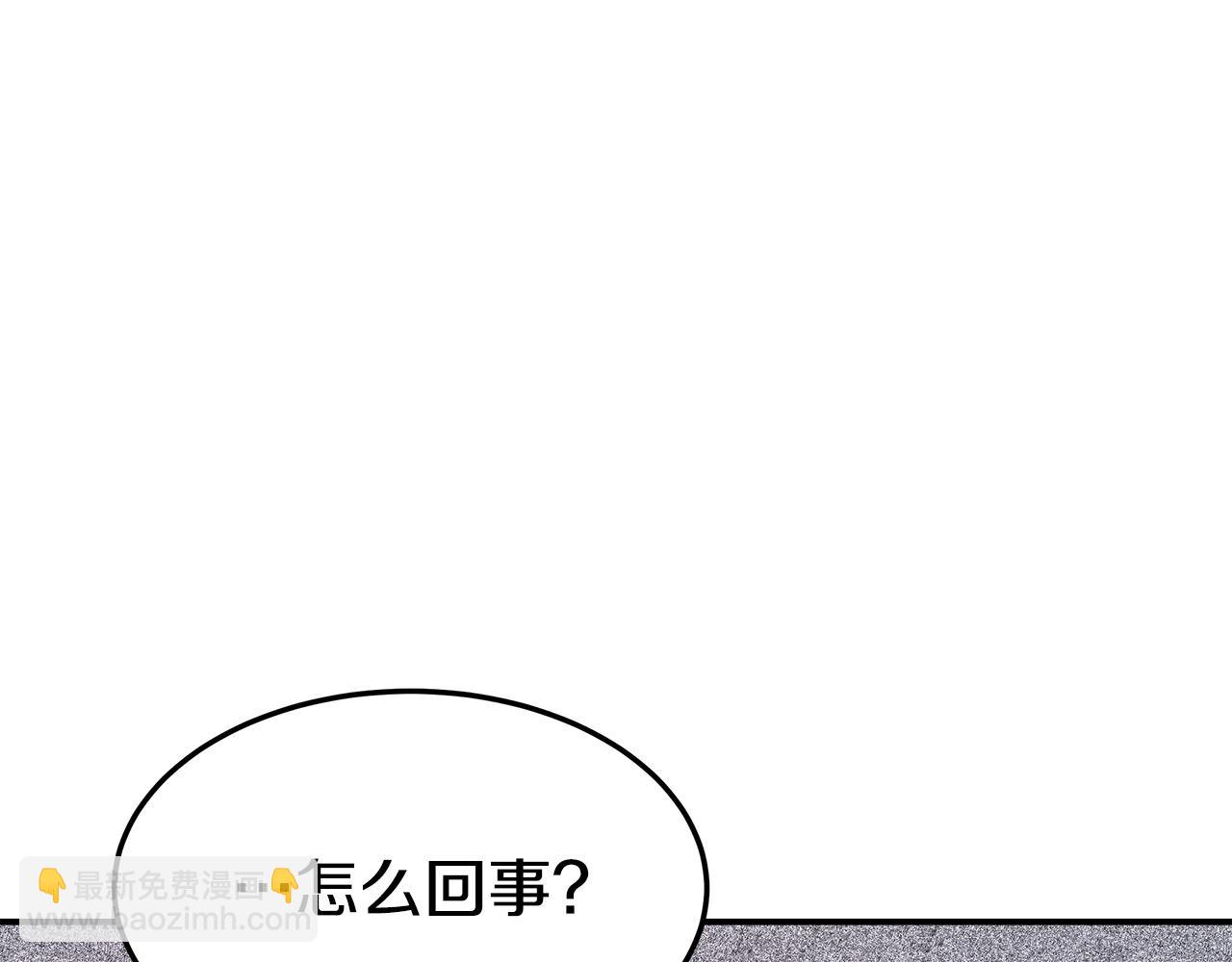 第37话 复仇开始了！112