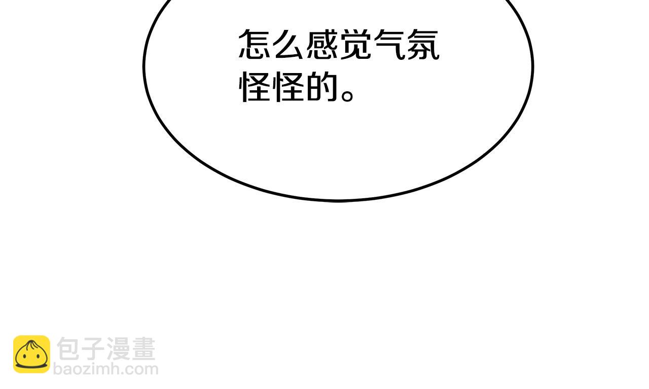 第37话 复仇开始了！115